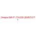 2695110771 ВИНТ-77A2S5 Epiroc