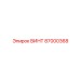 87000368 ВИНТ Epiroc