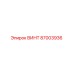 87003936 ВИНТ Epiroc
