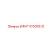 87004210 ВИНТ Epiroc