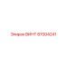 87004241 ВИНТ Epiroc