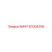 87004258 Винт Epiroc