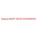 4700369182 ВИНТ-BG70 Epiroc