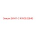 4700925846 ВИНТ-C Epiroc