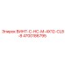 4700186795 ВИНТ-C-HC-M-4X12-CL8-8 Epiroc