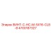 4700187327 ВИНТ-C-HC-M-5X16-CL8-8 Epiroc