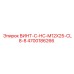 4700186266 ВИНТ-C-HC-M12X25-CL8-8 Epiroc