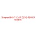 CA145975 ВИНТ-C.AP Z832-160 Epiroc
