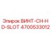 4700533012 ВИНТ-CH-HD-SLOT Epiroc