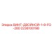 Фото винта ВИНТ-ДВОЙНОЙ-1-8-FG-280 Epiroc с номером 2236100198
