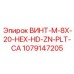 1079147205 ВИНТ-M-8X-20-HEX-HD-ZN-PLT-CA Epiroc