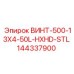 144337900 ВИНТ-500-13X4-50L-HXHD-STL Epiroc