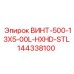 144338100 ВИНТ-500-13X5-00L-HXHD-STL Epiroc