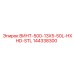 144338300 ВИНТ-500-13X5-50L-HXHD-STL Epiroc