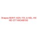 144346100 ВИНТ-625-11X-4-50L-HXHD-ST Эпирок