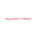 211196287 ВИНТ Epiroc