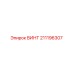 211196307 ВИНТ Epiroc