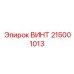 215001013 ВИНТ Epiroc