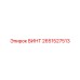 2651527513 ВИНТ Epiroc