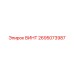 2695073987 ВИНТ Epiroc