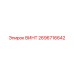 2696716642 ВИНТ Epiroc