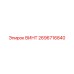 2696716840 ВИНТ Epiroc
