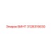 3128315630 ВИНТ Epiroc