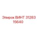 3128315640 ВИНТ Epiroc