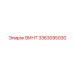 Специализированный винт Epiroc 3363095030 Boltec