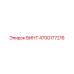 4700177216 ВИНТ Epiroc