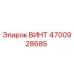 4700928685 ВИНТ Epiroc