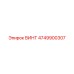 4749900307 ВИНТ Epiroc