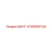 4749900726 ВИНТ Epiroc
