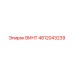 4812043239 ВИНТ Epiroc