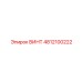 4812100222 ВИНТ Epiroc