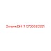 5730023991 ВИНТ Epiroc
