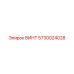 5730024028 ВИНТ Epiroc