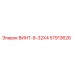 57913626 ВИНТ-8-32X4 Epiroc