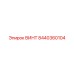 8440360104 ВИНТ Epiroc