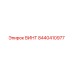 8440410977 ВИНТ Epiroc