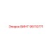 95110771 ВИНТ Epiroc