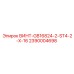 2390004698 ВИНТ-GB16824-2-ST4-2-X-16 Epiroc