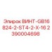 2390004698 ВИНТ-GB16824-2-ST4-2-X-16 Epiroc