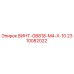 2310082022 ВИНТ-GB818-M4-X-10 Epiroc