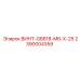 2390004359 ВИНТ-GB818-M6-X-25 Epiroc