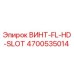 4700535014 ВИНТ-FL-HD-SLOT Epiroc