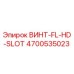 Оригинальный винт Эпирок 4700535023 с защитным покрытием