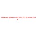 Оригинальный винт фланца 147300086 производителя Epiroc