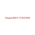 211537900 ВИНТ Epiroc