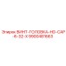 9900481663 ВИНТ-ГОЛОВКА-HD-CAP-6-32-X Epiroc
